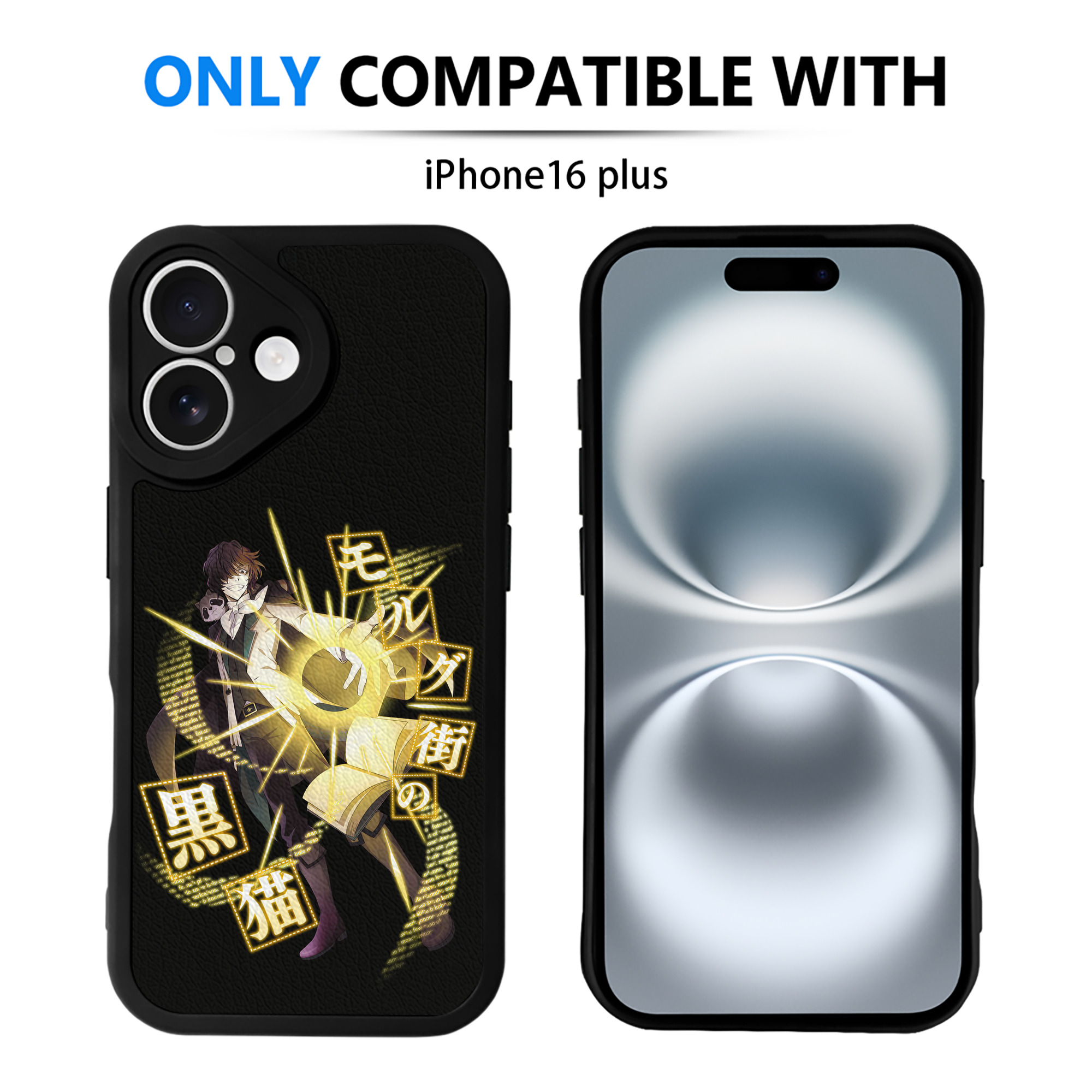 （画像用） 文豪ストレイドッグス Bungo Stray Dogs 【iPhone 16シリーズ対応】シリコンスマホケース（レザー調） 材質：シリコン